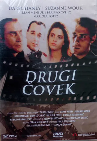 drugi covek 1988 poster