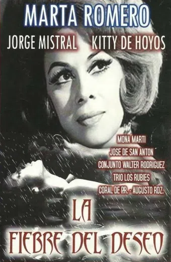 la fiebre del deseo 1966 poster