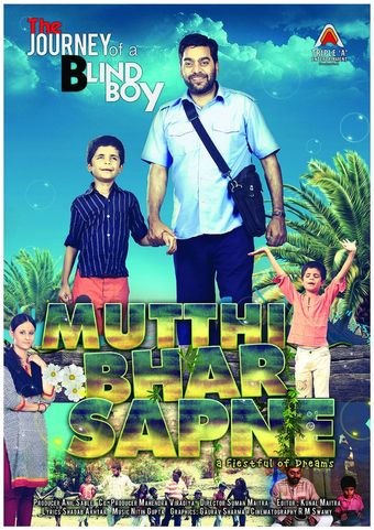 mutthi bhar sapne 2013 poster