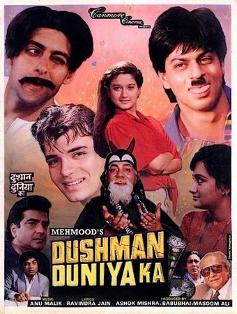 dushman duniya ka 1996 poster