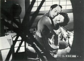 shiroi ominaeshi 1972 poster