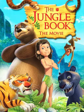 the jungle book: the movie 2012 poster