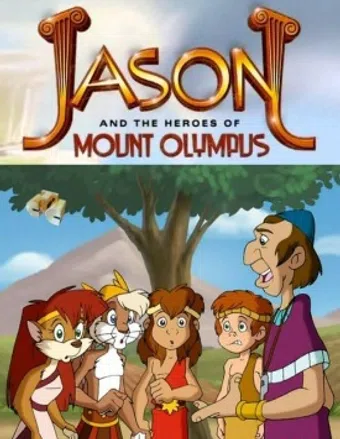 jason and the heroes of mount olympus 2001 poster