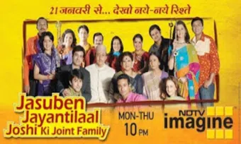 jasuben jayantilaal joshi ki joint family 2008 poster