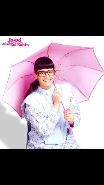 jassi jaissi koi nahin 2003 poster