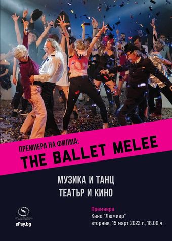 the ballet melee 2022 poster