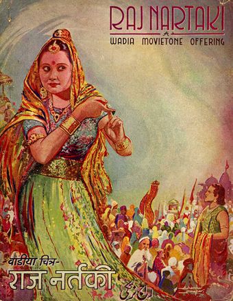 the court dancer: raj narkati 1941 poster