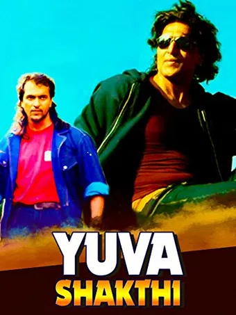 yuvasakthi 1997 poster