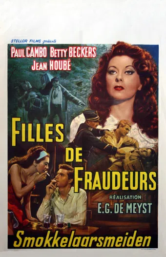 filles de fraudeurs 1962 poster