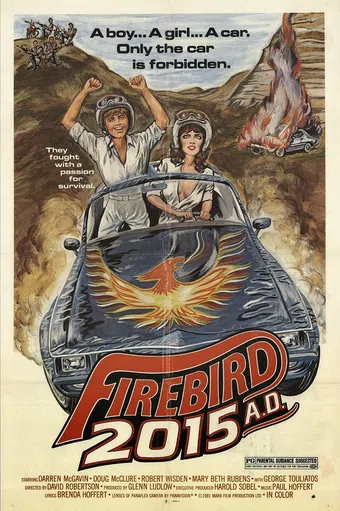 firebird 2015 ad 1981 poster