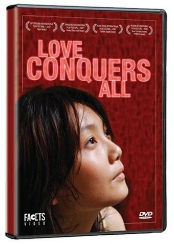 love conquers all 2006 poster