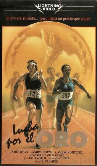 go for the gold 1984 poster