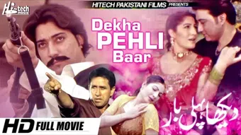 dekha pehli baar 2005 poster