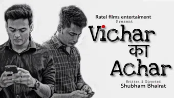 vicar ka achar open your mind before your mouth 2018 poster