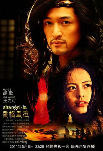 shangri-la 2011 poster