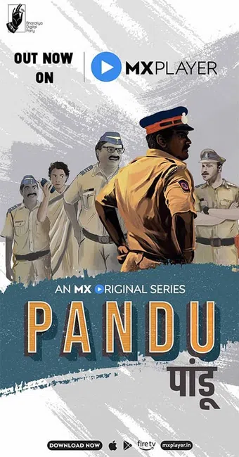 pandu 2019 poster