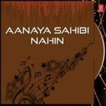 anyaya sahibi nahin 1987 poster