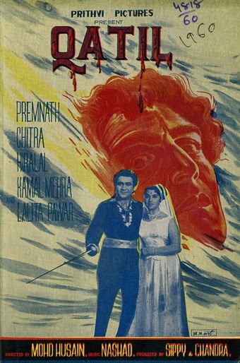 qatil 1960 poster