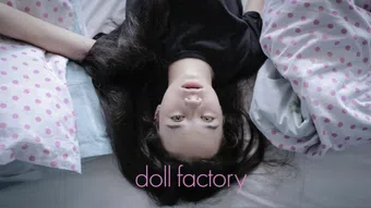 doll factory 2021 poster