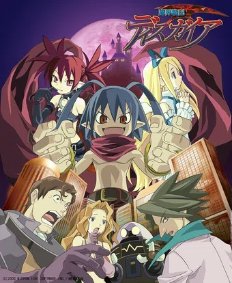 makai senki disgaea 2006 poster