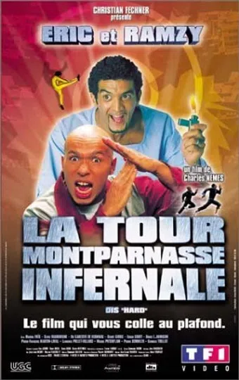 la tour montparnasse infernale 2001 poster