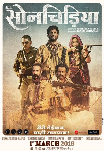 sonchiriya 2019 poster