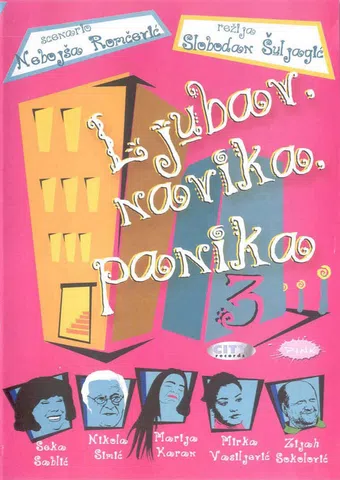 ljubav, navika, panika 2005 poster