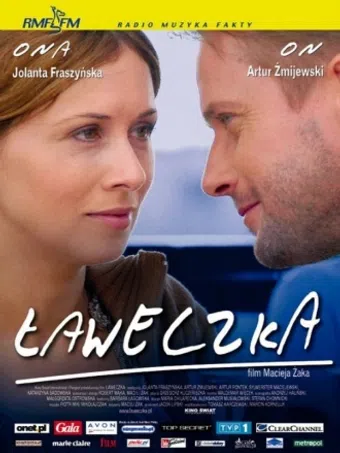 laweczka 2004 poster