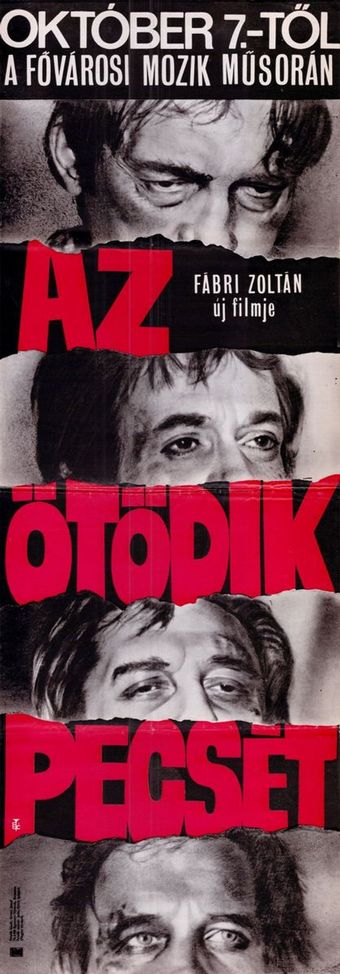 az ötödik pecsét 1976 poster