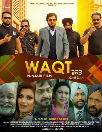 waqt 2023 poster