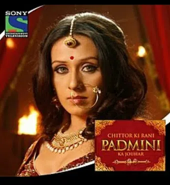 chittod ki rani padmini ka johur 2009 poster