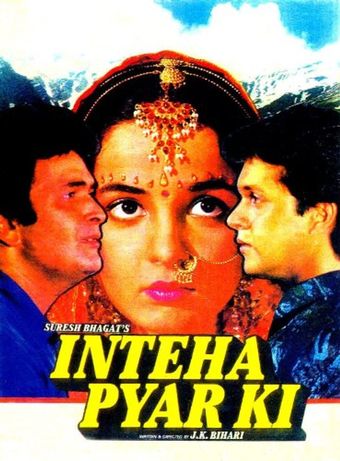 inteha pyar ki 1992 poster