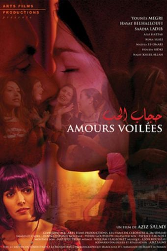 amours voilées 2008 poster