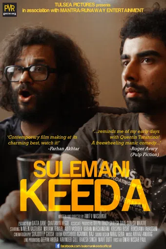 sulemani keeda 2014 poster