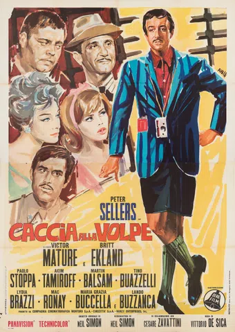 caccia alla volpe 1966 poster