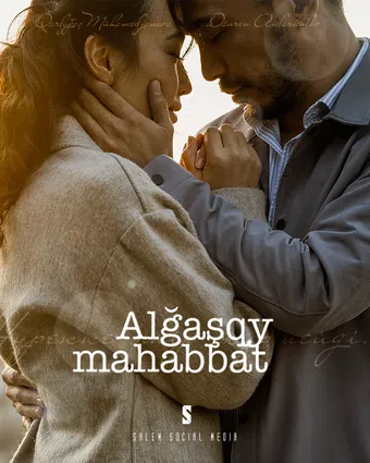 algashky mahabbat 2021 poster