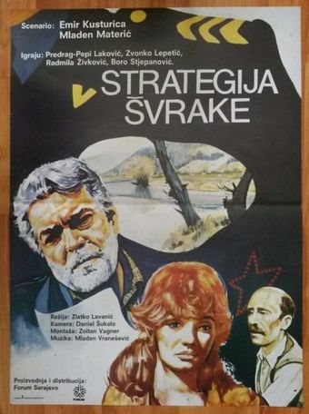 strategija svrake 1987 poster