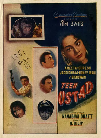 teen ustad 1961 poster