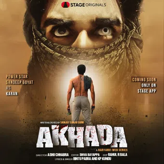 akhada 2022 poster