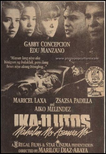 ang ika-labing isang utos: mahalin mo, asawa mo 1994 poster