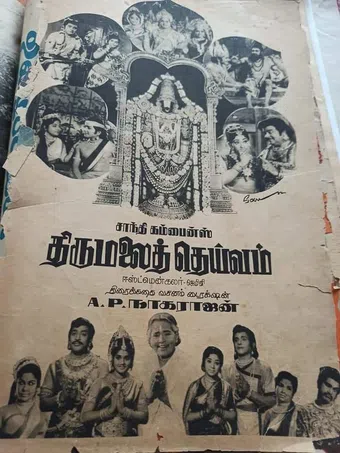 thirumalai deivam 1973 poster