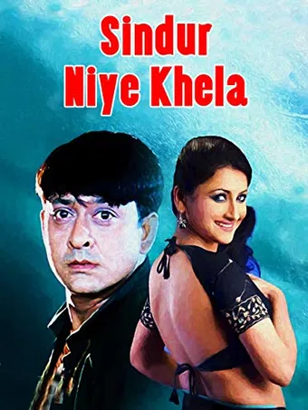 sindur niye khela 2001 poster