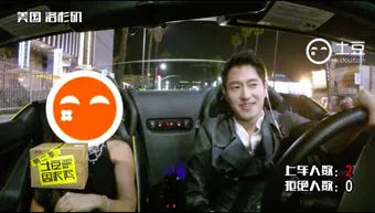 tudou show box-crazy rich chinese with sports cars 2014 poster