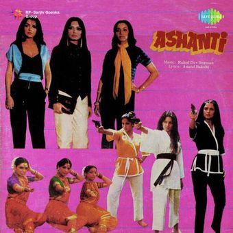 ashanti 1982 poster