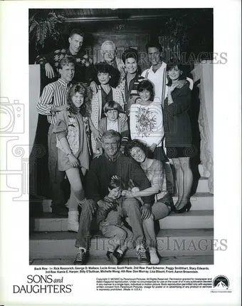 sons and daughters 1991 poster