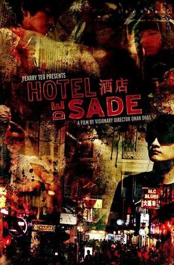 hotel de sade 2013 poster