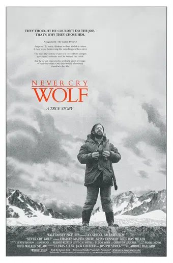 never cry wolf 1983 poster