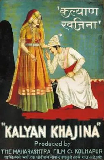 kalyan khajina 1924 poster