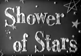 shower of stars 1954 poster