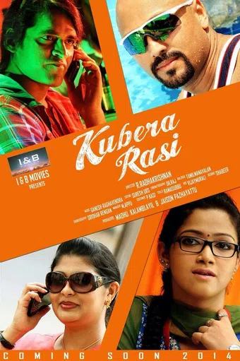 kubera rasi 2015 poster